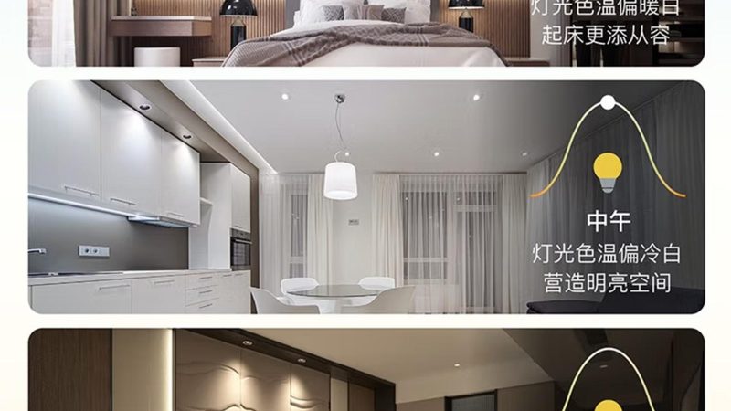 中山灯具选购，质量好是关键**