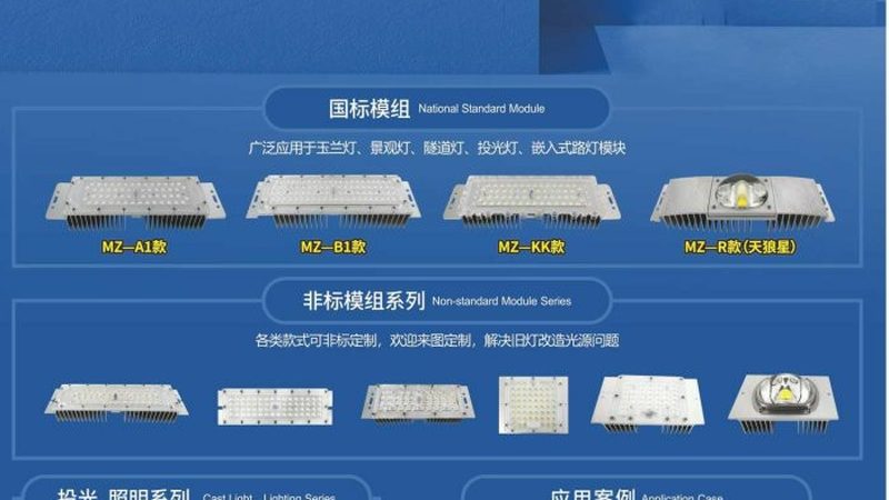 尽管IP65防水等级的洗墙灯可以满足户外应用需求，但在以下情况下仍需注意：